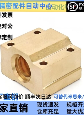 30度梯型丝杠用加宽方型螺帽C-MTSBHRC10 12 14 16 20 22 25 8 32