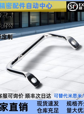 XAF01/06/07/ PULC/PHJSUH-L100/120/112 角型拉手折弯把手提手