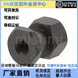 替代米思米FJR3/4/5/6/8/10/12/14/16/18/22浮动接头标准内螺纹型