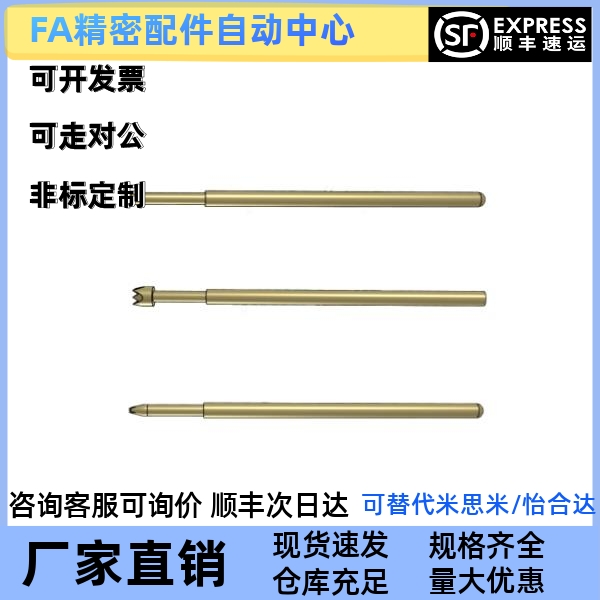 怡和达替代款探针 PLS11-A/B/F/H 探针座 PRS11-W1-V1pls11/pls09