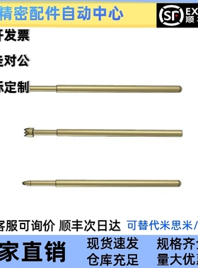 怡和达替代款探针 PLS11-A/B/F/H 探针座 PRS11-W1-V1pls11/pls09