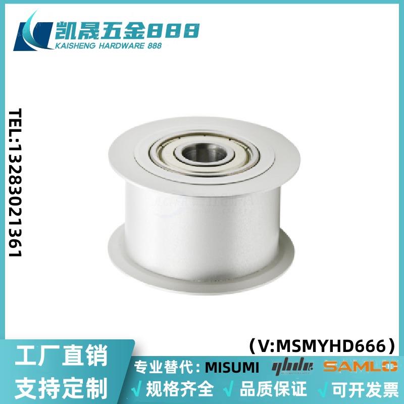 同步惰轮AFDF22/26/27/32/27/49-25/35/35W/40/40W/45W/50/60/70