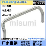 替代米思米 UHFNSC60/UHFNSC80/UHFNSC100/UHFNSC120小径角型拉手