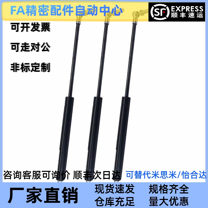 氮气汽弹簧GSB15/18/22/28-A/B/C/D-S装载机柜门车液压伸缩支撑杆