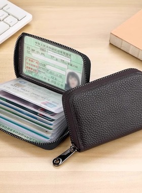卡包男士防消磁多卡位驾驶证证件包钱包轻奢防盗刷大容量银行卡套