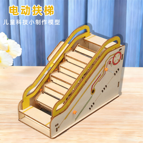 电梯科技小制作小发明电动扶梯 儿童小学生科学实验手工diy材料包