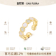 EAUFLORA圆满戒指轻奢小众高级感锆石金银色开口指环闺蜜生日礼物