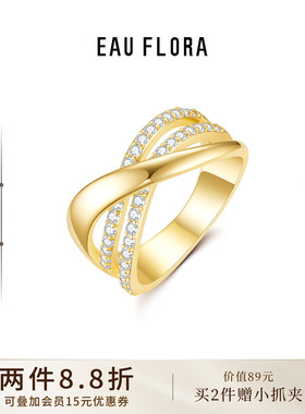 EAUFLORA川流戒指女轻奢高级设计感金银色锆石指环闺蜜生日礼物