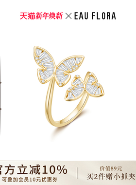 明星同款双生蝴蝶开口戒指