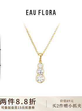 EAUFLORA气泡项链高级感轻奢小众精致锁骨链劲链女士金银色吊坠