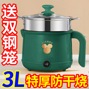 德国电炒锅一体炒菜机多功能煎炒蒸煮不粘电热锅电煮锅家用文火炉