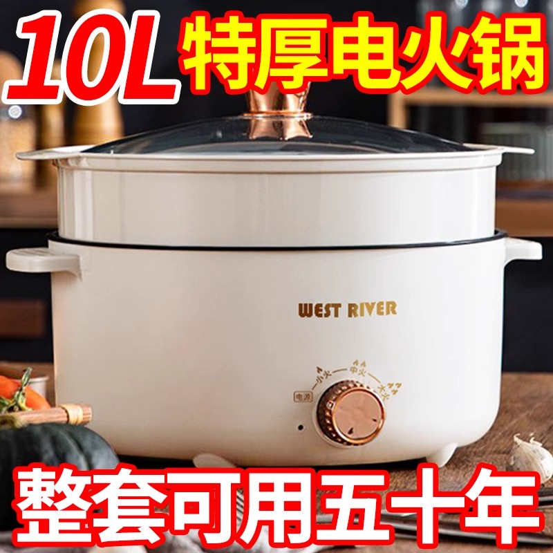 德国全自动电蒸锅电火锅一体电炒锅多功能电煮锅蒸煎炒不粘烹饪锅