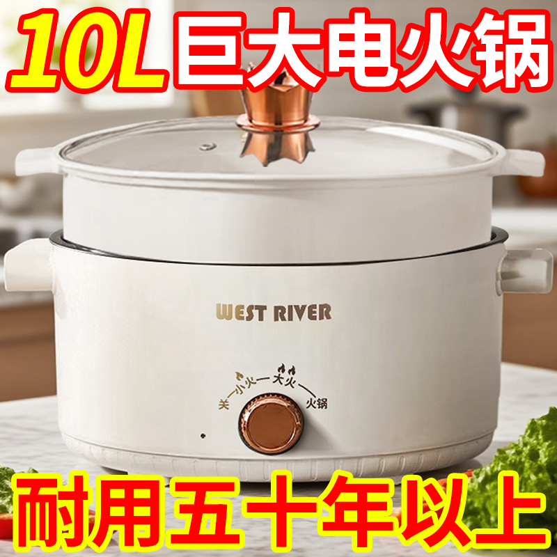 智能全自动蒸煮涮一体电炸锅智能电煮锅不粘电热火锅多功能料理锅