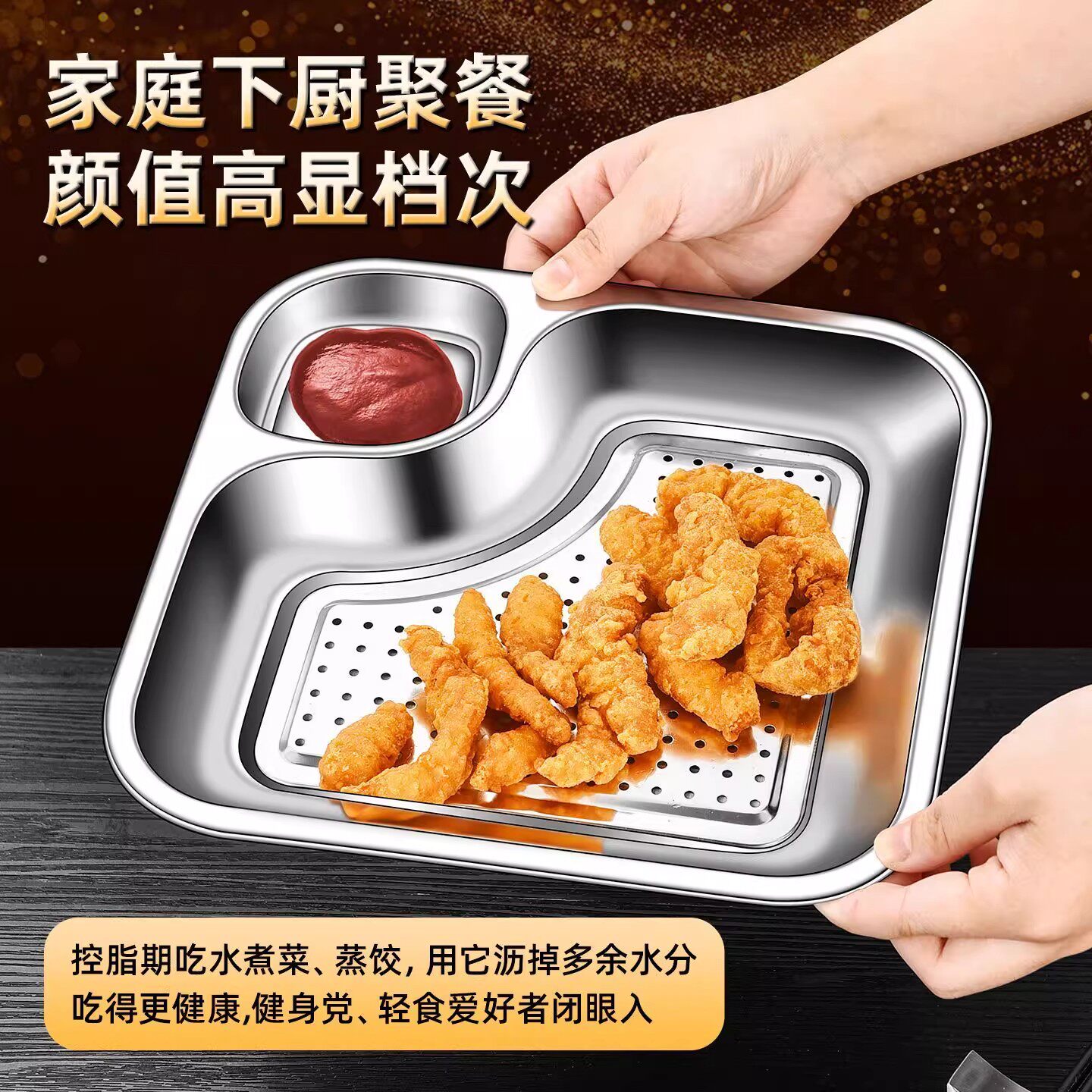 菜盘316不锈钢饺子盘家用加厚盘带醋碟双层沥水水饺蒸盘水果托盘