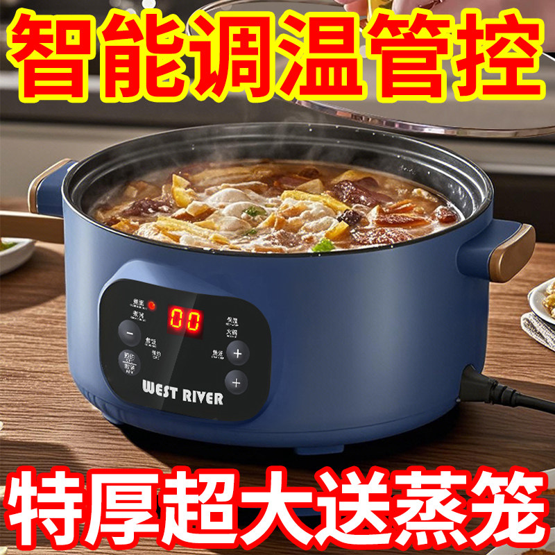 电饭煲家用烤肉锅烤肉盘无烟不粘多功能韩式烤锅烧烤盘智能电煮锅