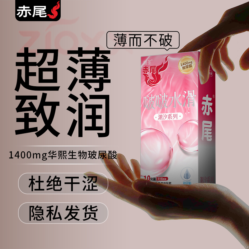 【潮汐003系列】医用玻尿酸药企制造