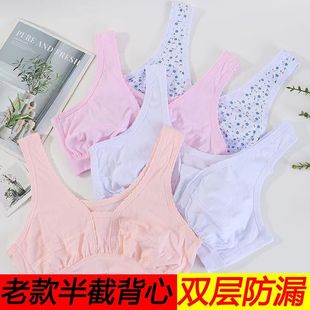 女全棉无钢圈文胸老年背心式 吊带半截背心 胸罩 薄款 中老年女夏季