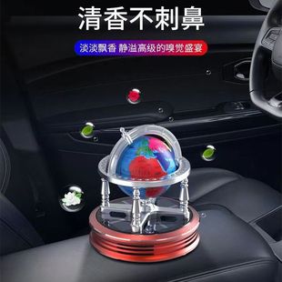 太阳能旋转地球仪车载香薰中控台香氛汽车摆件高档持久香水车内