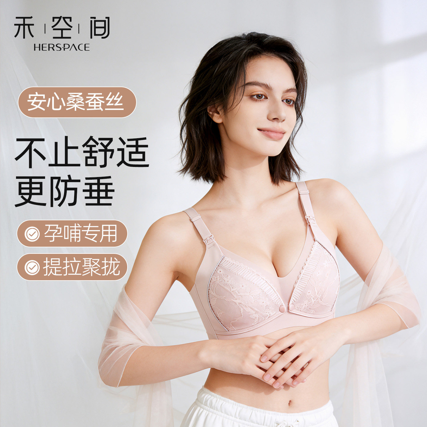 前开扣哺乳内衣孕妇产后喂奶专用防溢乳文胸女孕期防下垂聚拢胸罩