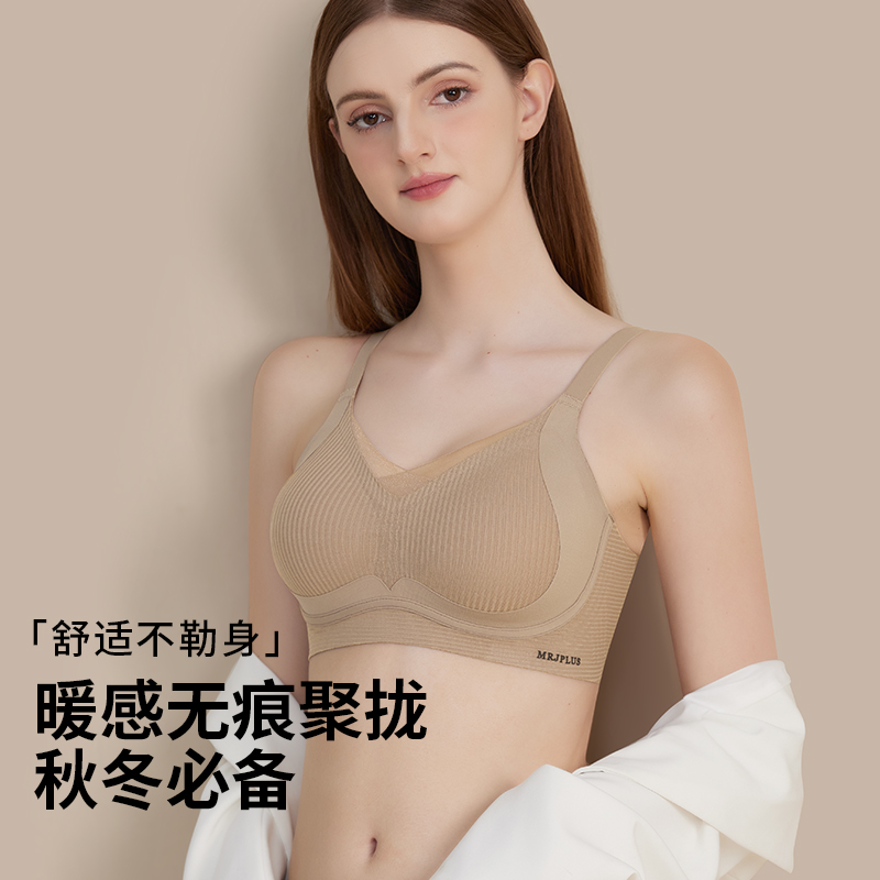 网纱无痕小胸聚拢不空杯女士内衣