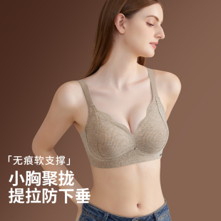 无痕提拉内衣女小胸聚拢小V性感波浪塑形调整型收副乳防下垂文胸