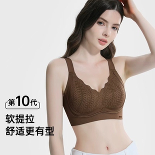 提拉无痕内衣女小胸聚拢收副乳防下垂调整型防外扩上托无钢圈文胸