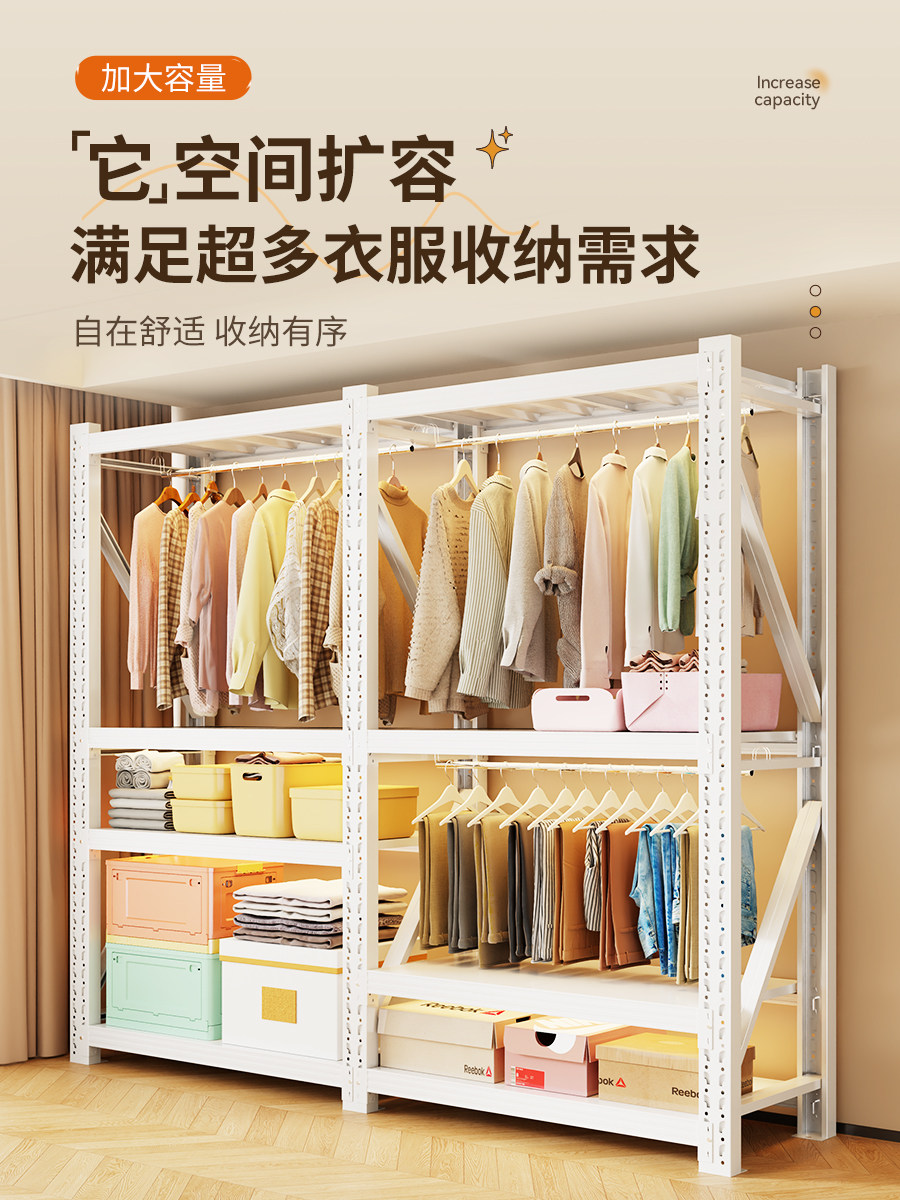 如程货架式衣柜家用角钢衣架租房衣物收纳多层置物架DIY衣帽间