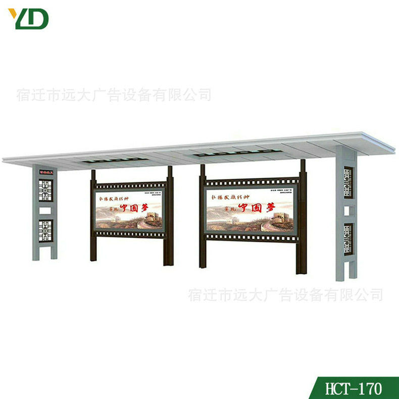 厂家定制 仿古乡村候车亭 镀锌钢板公交站台广告灯箱广告牌,商业/办公家具,候车亭,淘宝优惠券,粉丝福利购,淘宝优惠卷