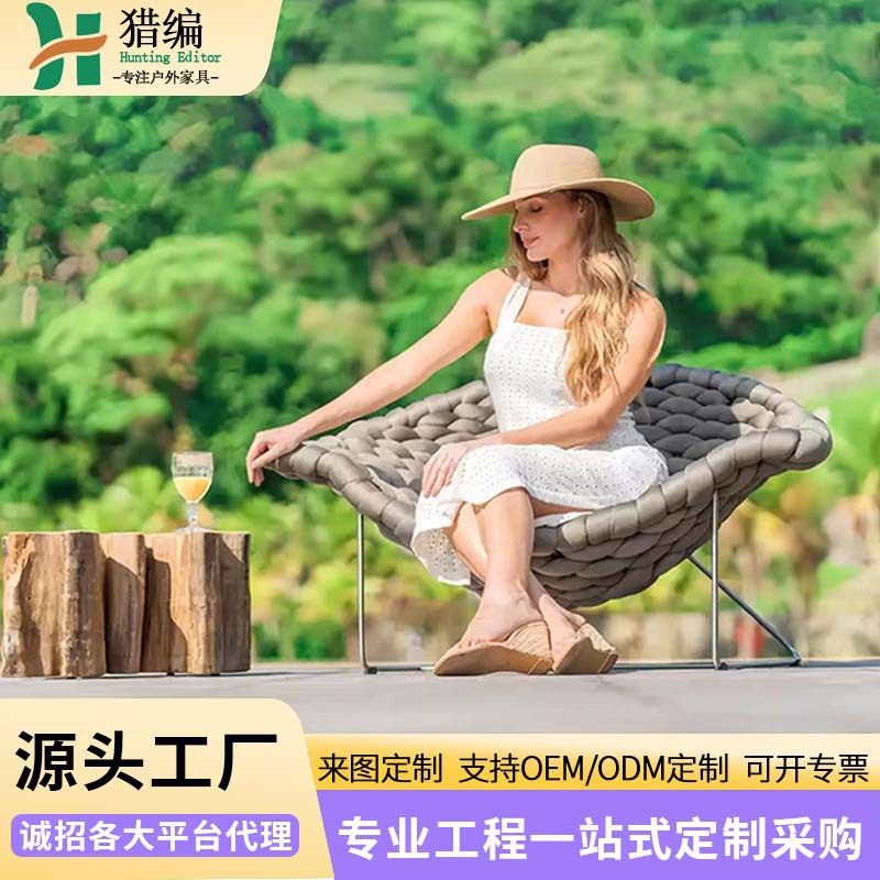 北欧户外编绳沙发别墅庭院酒店公寓民宿售楼部休闲区外摆躺床家具,住宅家具,户外沙发,淘宝优惠券,粉丝福利购,淘宝优惠卷