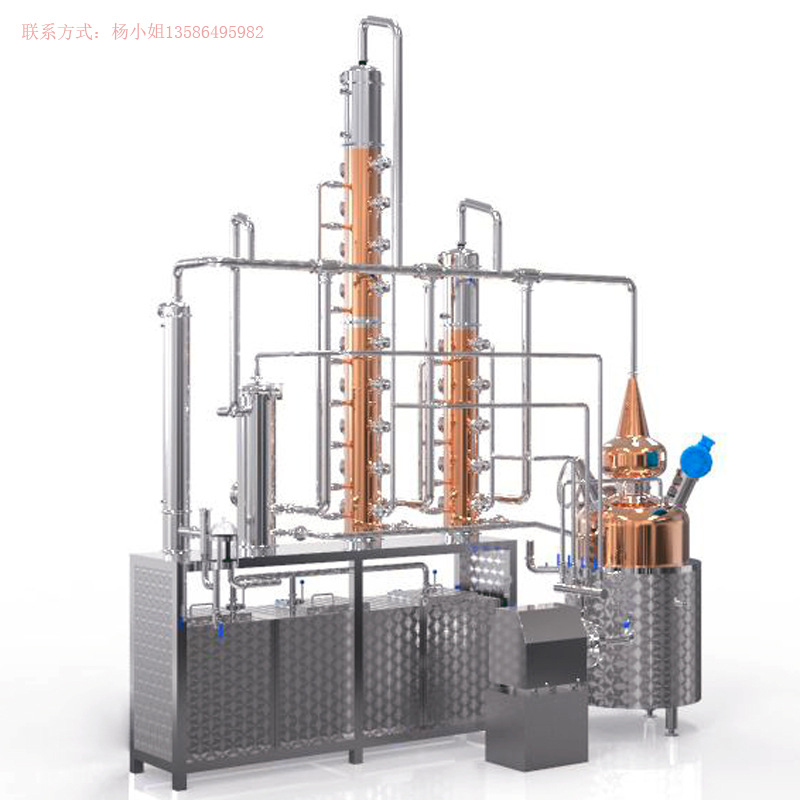 杭州厂家 尺寸定制 伏特加蒸馏器 紫铜蒸馏设备 铜蒸馏酿酒设备