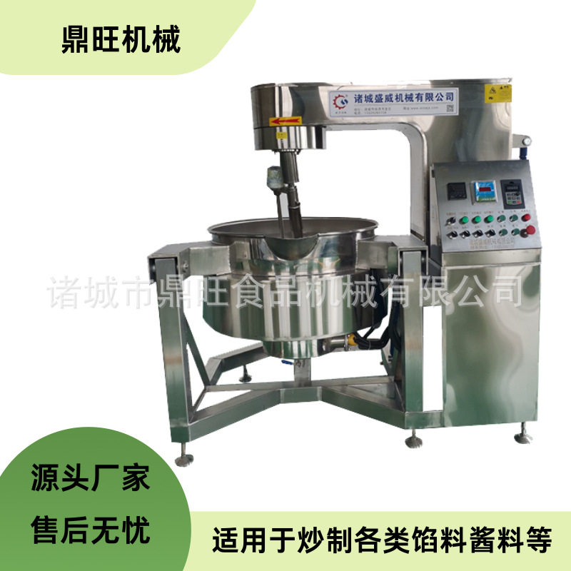 电加热炒芝麻面粉酱料炒制 山楂糕行星搅拌炒锅 商用预制菜炒菜机,清洗/食品/商业设备,汤炉/夹层锅/熬煮锅/漂烫锅,淘宝优惠券,粉丝福利购,淘宝优惠卷