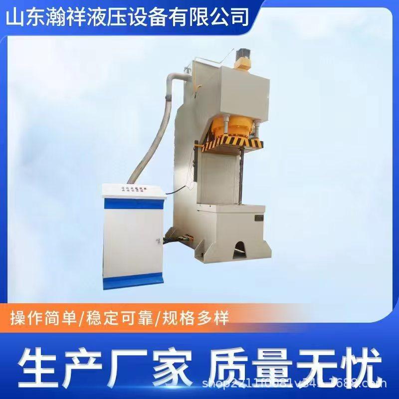 20吨C型单柱机30T50TC型单柱轴承压装机装配机,五金/工具,机床,淘宝优惠券,粉丝福利购,淘宝优惠卷