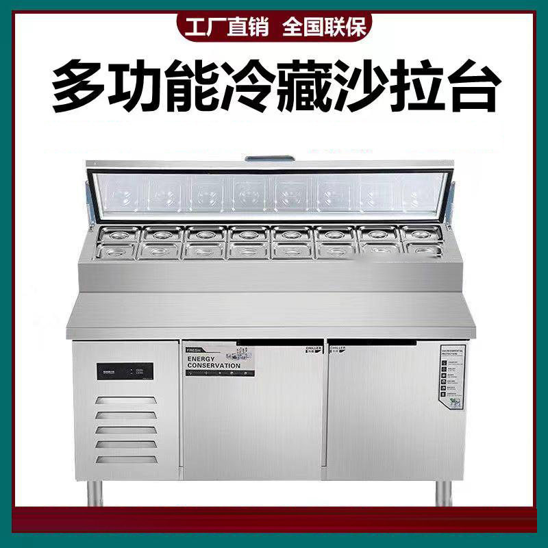 商用开槽披萨撒料台沙拉台冰粉甜品水果捞冷藏展示柜箱工作台冷柜,机械设备,消毒灭菌设备,淘宝优惠券,粉丝福利购,淘宝优惠卷