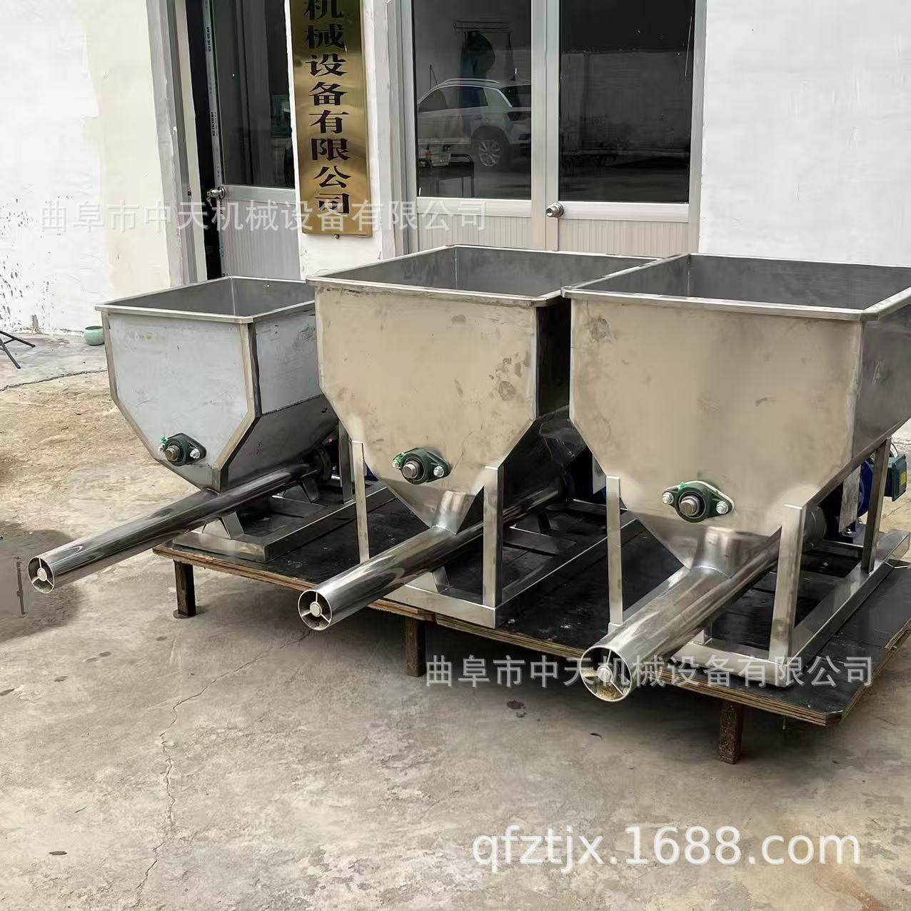 肥料厂菌种菌剂螺旋喂料机 碳酸钙粉定量称重给料kxxx,机械设备,粉碎机,淘宝优惠券,粉丝福利购,淘宝优惠卷