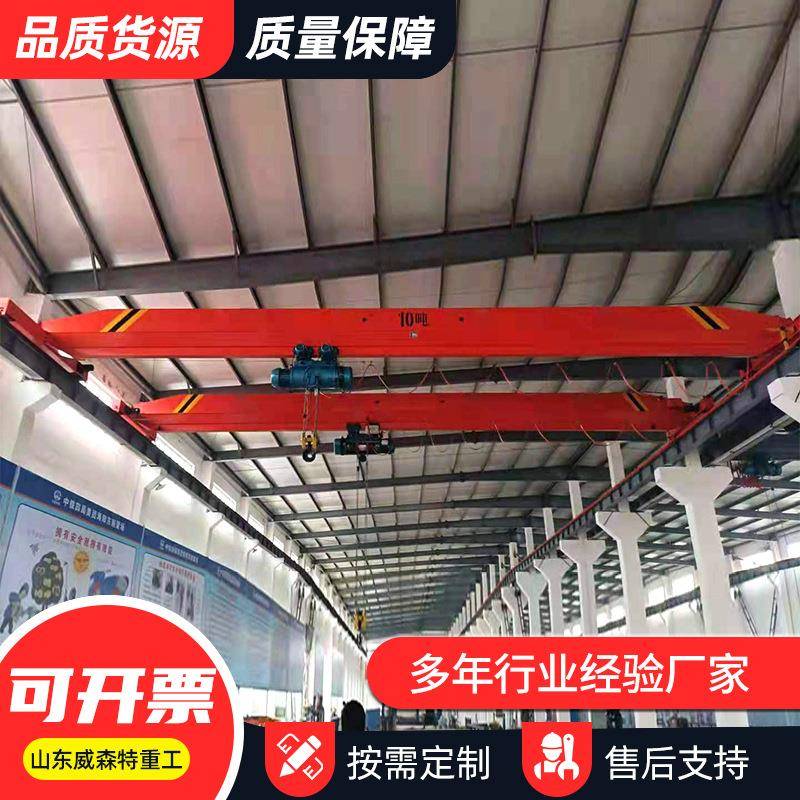 10T电动单梁起重机电动遥控式单梁天车5吨LX型电动防爆单梁起重机