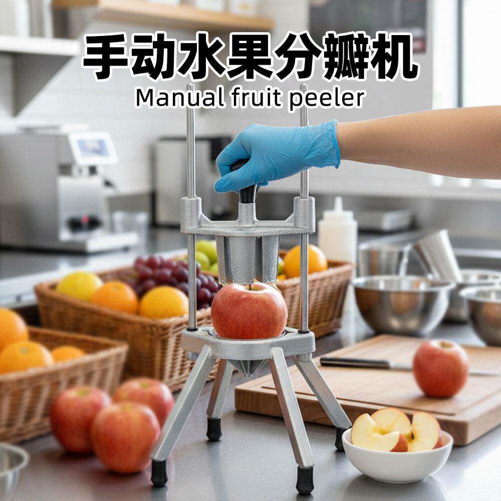 商用水果分瓣机立式不锈钢多功能其它厨房家电