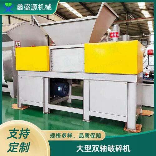 定制800型冻肉破碎机双轴大型多功能撕碎机猪肉猪油撕碎设备