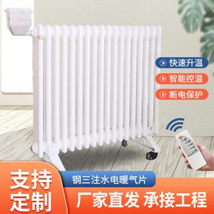 钢三柱式暖气片厂家低碳钢加厚暖气片现货家用自取暖钢制暖气片