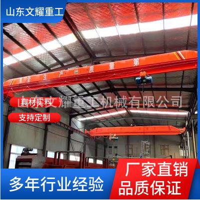 单梁桥式起重机单梁行车单梁电动起重机5吨十吨电动单梁起重机