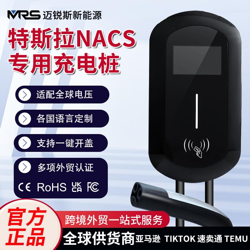 新能源电动汽车美标Type1特斯拉NACS充电桩家用7kw快充枪J1772