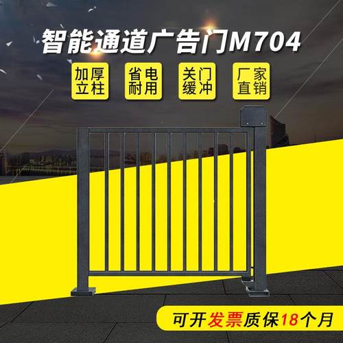 小区人行通道栅栏门小区智能人脸识别广告传媒自动门平移门现货