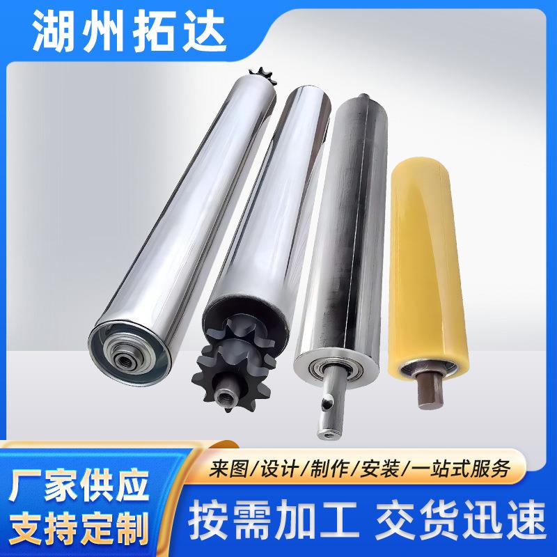 塑钢制单链双链动力辊筒锥套动力滚筒线积放动力辊筒传动辊筒线