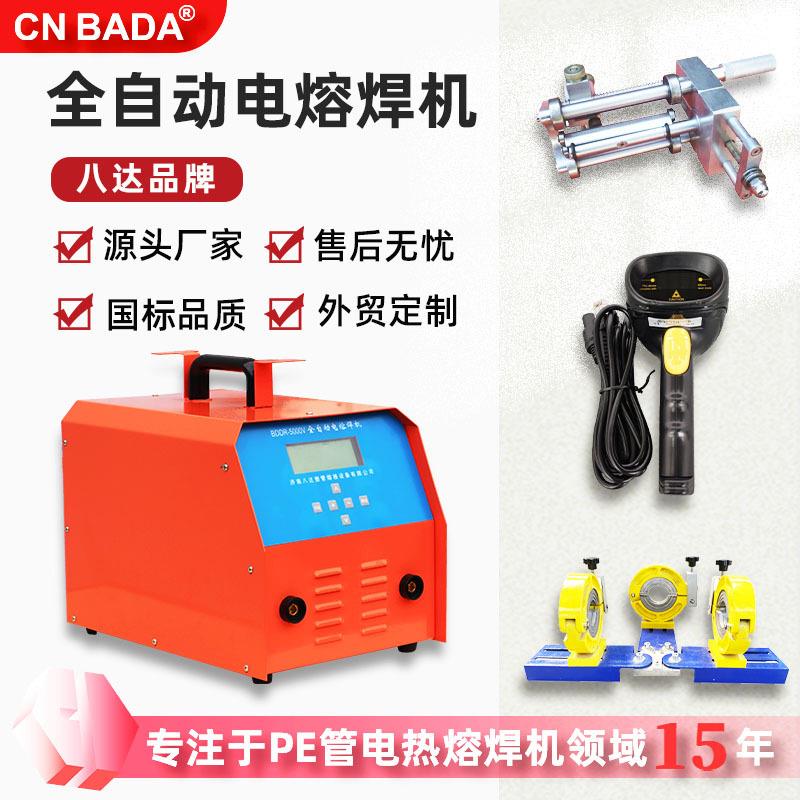 跨境直供电焊机钢丝网骨架管全自动焊接机全自动pe电熔焊机