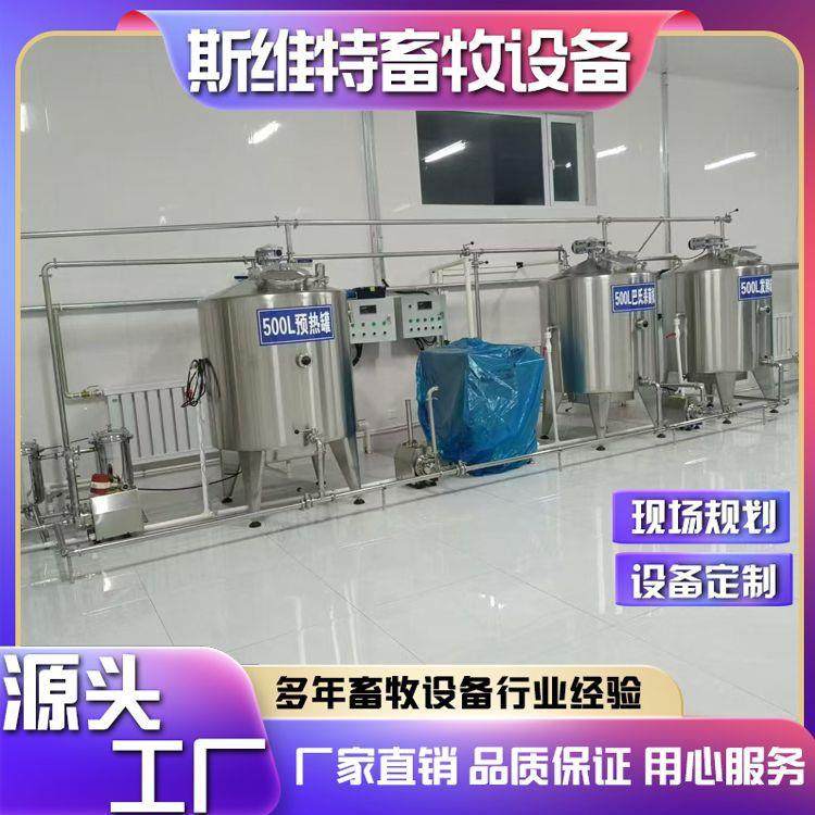巴氏杀菌生产线牛奶加工流水线全自动鲜奶巴氏杀菌流水线,机械设备,消毒灭菌设备,淘宝优惠券,粉丝福利购,淘宝优惠卷