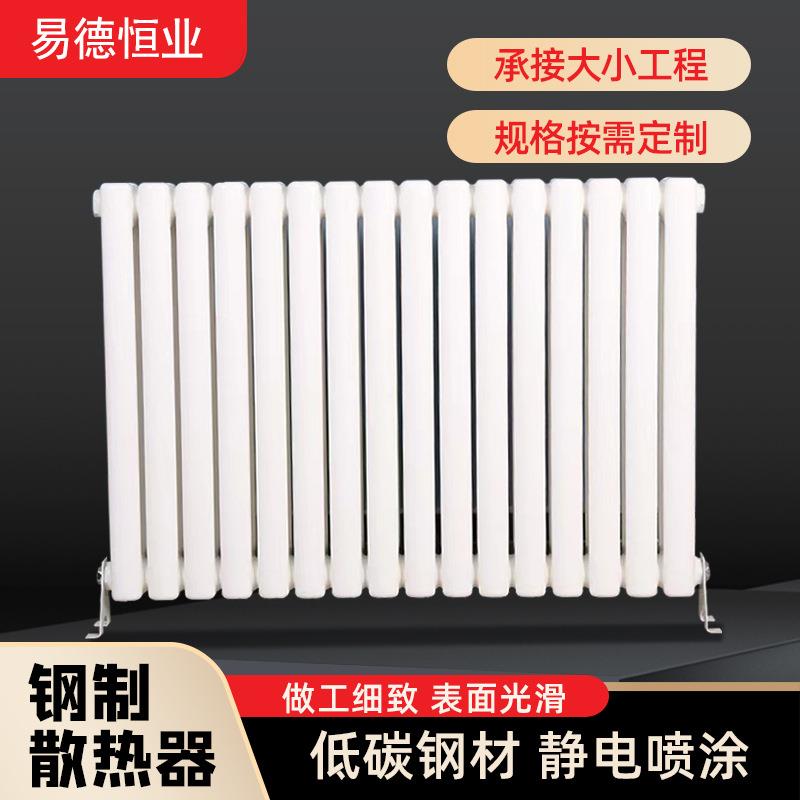 钢制柱形散热器6030/5025老旧小区改造承接加厚明装工程暖气片
