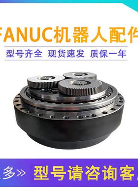A97L-0218-0383齿轮箱维修R-2000IB/165F机器人J2轴速机