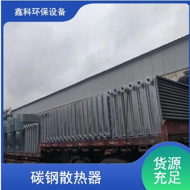 弯管式蒸汽加热器风冷散热器不锈钢表冷器工业水空调换热冷凝器