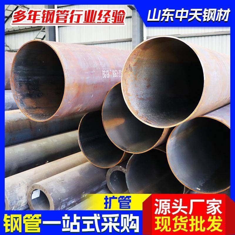 热扩无缝管16MN大口径厚壁热扩钢管支持切割零售厂家现货供应扩管