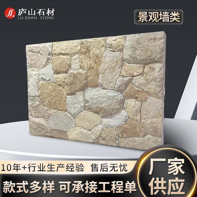 源头厂家石材庭院别墅假山定制石垒墙天然仿古做旧景观石块