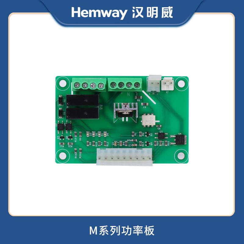熨霸智能熨烫机M系列原厂电锅炉配件功率板
